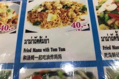 妈妈在韩语里的意思