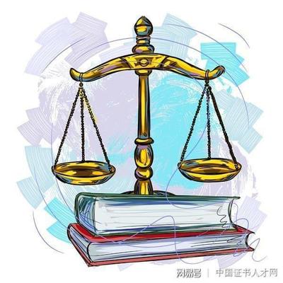 无效合同的法律效力