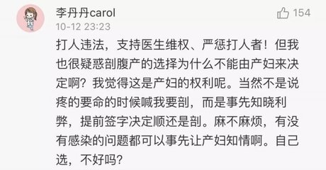 孕妇打人犯法吗