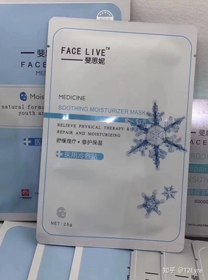 平价的补水面膜