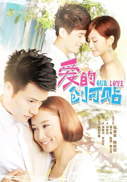杨桃是什么季节的水果