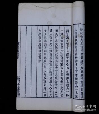 湛字五行属什么