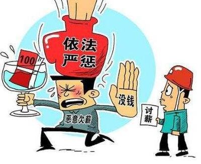 劳动报酬纠纷