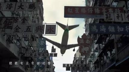 香港纸飞机下载