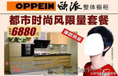 橱柜一万