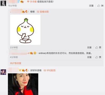 痘痘破了能鲜涂芦荟吗