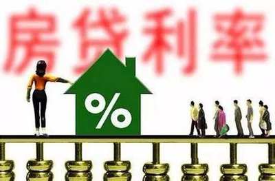 房地产贷款利息
