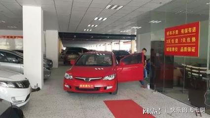 车辆过户代办公司