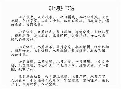 五年级读古诗有感作文怎么写