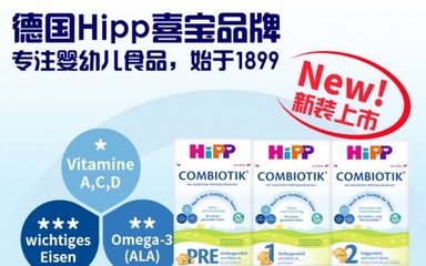 益生菌奶粉有哪些功效