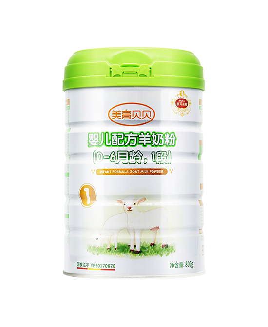 贝贝羊奶粉