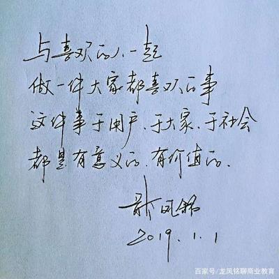 商业句子