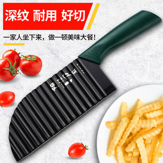 狼牙土豆刀具