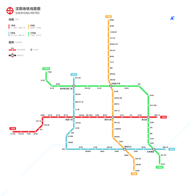 沈阳地铁几条线