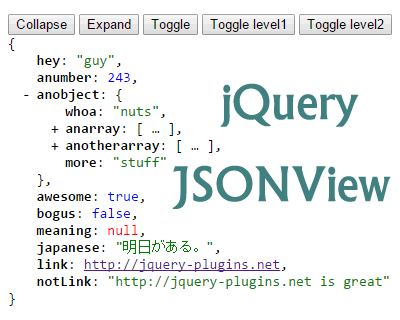 json检验插件