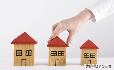 房产抵押查询网