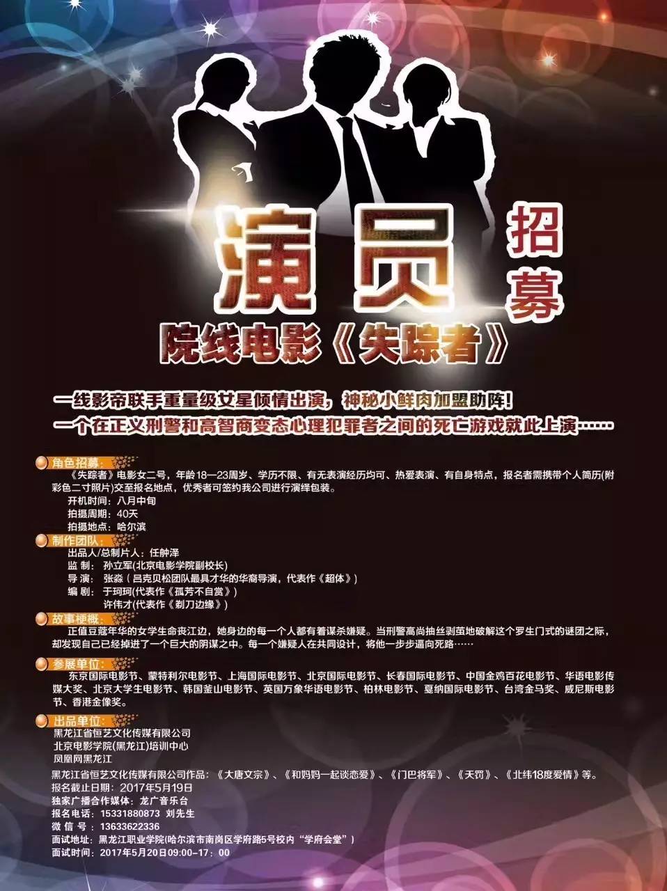 剧照