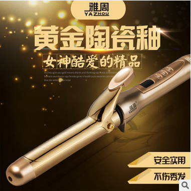 卷发器怎么用来卷内扣