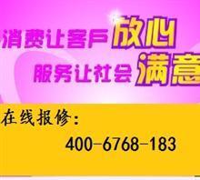 苏州志高热水器维修