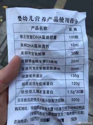 八个月宝宝贫血吃什么药