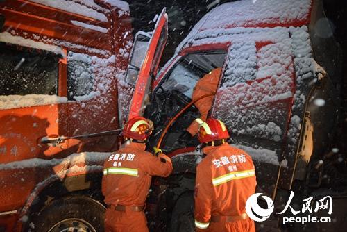 交通事故救援电话
