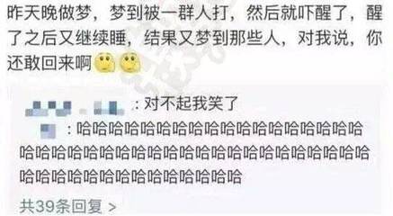 梦见自己被很多人喜欢