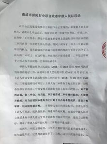 民事诉讼法二审程序