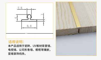 大理石橱柜铝材