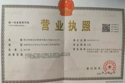 承装修资质代办
