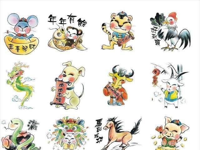 12生肖有什么