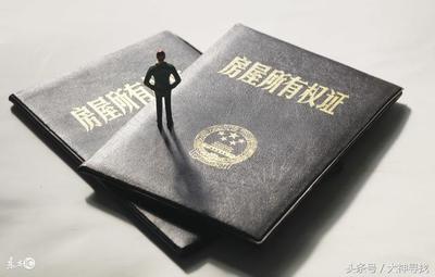房产证抵押贷款怎么贷