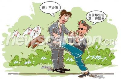 看像图算命