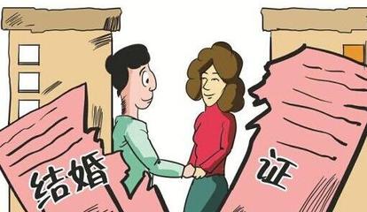 被起诉离婚