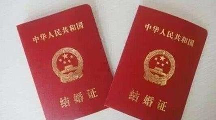 没有结婚证可以给孩子上户口吗