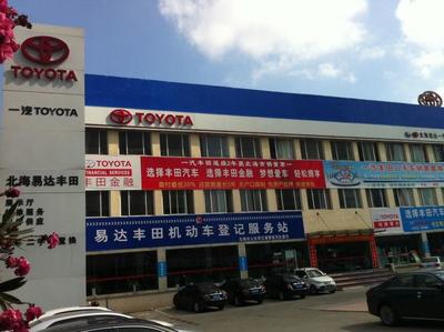 一汽丰田卡罗拉4s店,一汽丰田卡罗拉4s店顺德够车有没䃼占