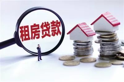 房子贷款还不起了怎么办