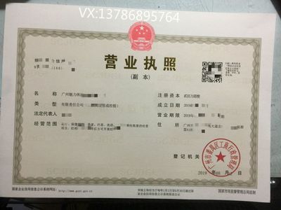 注销营业执照去哪里