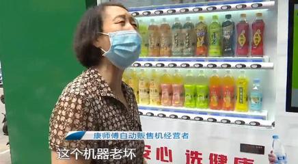 买到过期饮料怎么赔偿