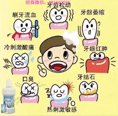 一岁小孩牙龈红肿怎么办