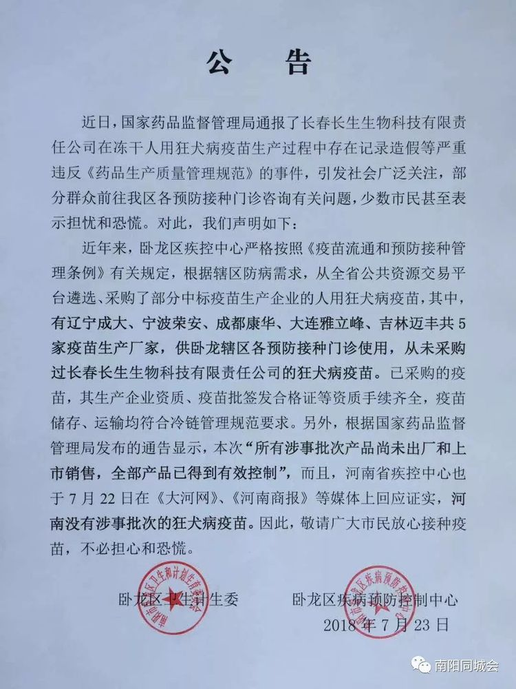 受贿 判决书