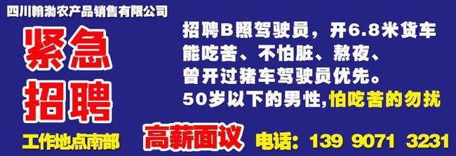 北京哪里招電梯司機(jī)（北京電梯司機(jī)崗位職責(zé)有哪些） 結(jié)構(gòu)電力行業(yè)設(shè)計(jì) 第2張