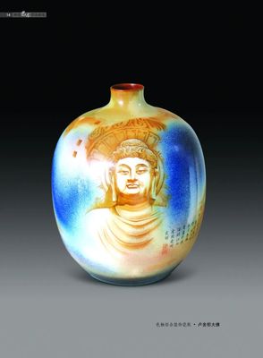 唐彩装饰