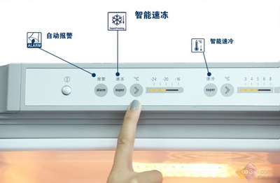 电冰箱冷藏室温度怎么调