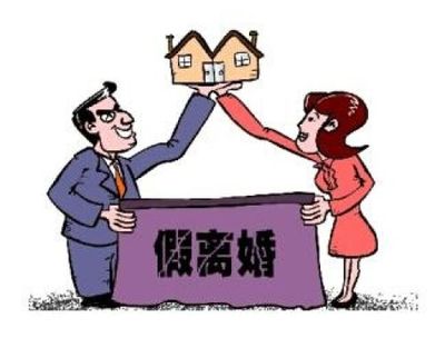 上海离婚后买房