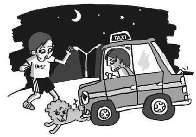 交通事故主责与次责