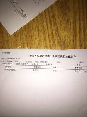 甲亢怀孕了能要吗