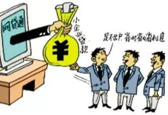 学生贷款最多能贷多少