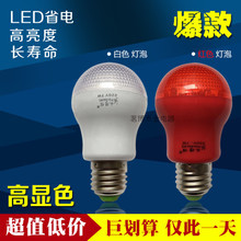 led灯照明怎么样