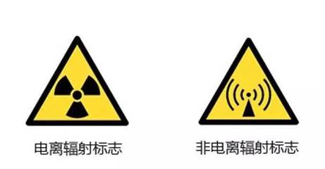 电脑有电离辐射吗