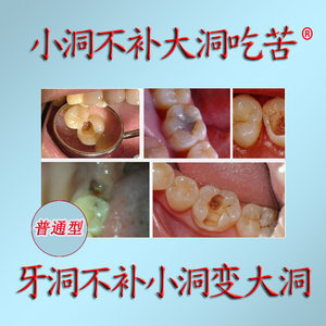 补牙后牙缝大了怎么办